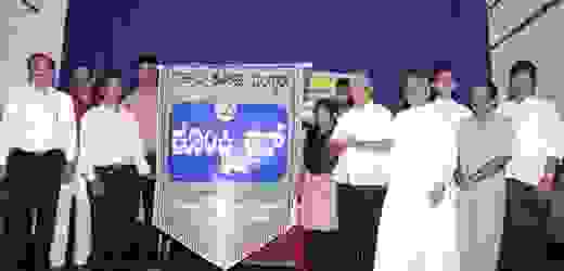 Konkani Club Mangalore